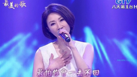 李翊君现场深情演唱《雨蝶》,仿佛又回到了那个看《还珠格格》的时代